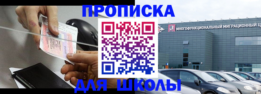 временная регистрация 2025 в Кизилюрте