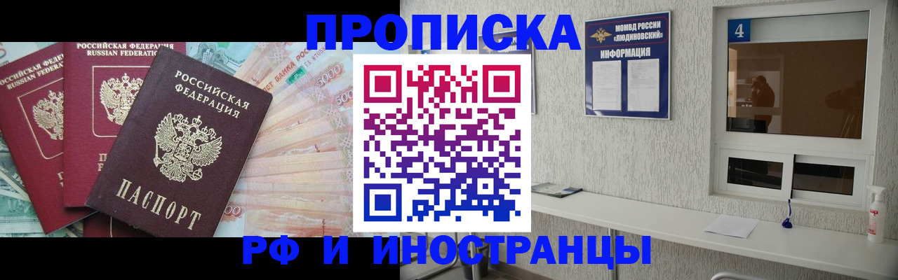 миграционный учет в Кизилюрте